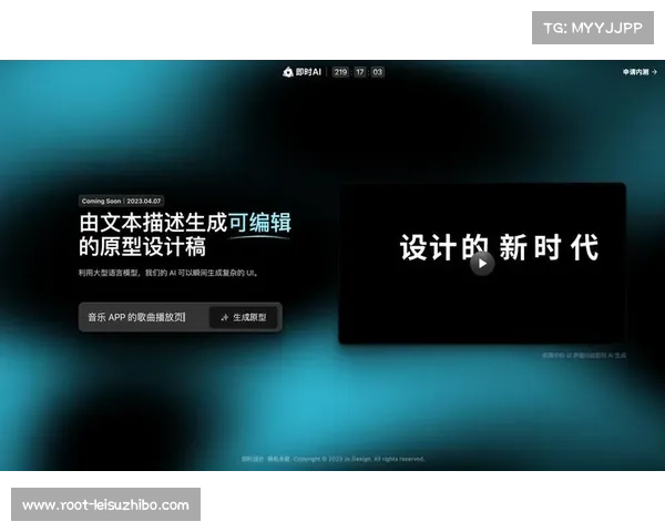 AI实时生成赛事简报，文字直播数据自动转化战报