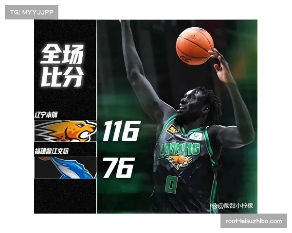 【2026年4月CBA联赛·赛后·分析战术板：基于传球网络数据图，解析辽宁本钢季后赛进攻发起点多元化趋势