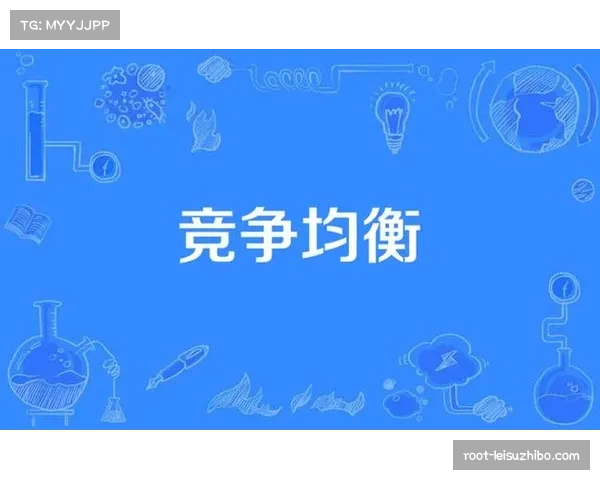 沙特资本持续注资欧洲手球俱乐部，引发关于竞争平衡的讨论
